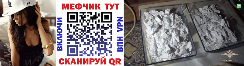Купить КОКАИН  Меф мяу мяу  ГАШИШ  Alpha-PVP  Бошки Шишки  Сенгилей