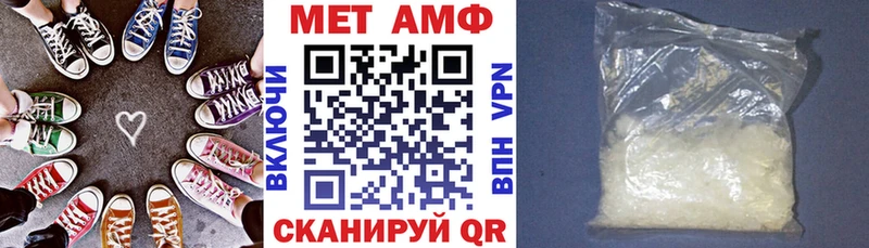Амфетамин 97%  Купить закладки  Сенгилей 