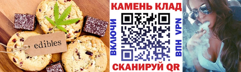 Canna-Cookies марихуана  Купить где  Сенгилей 