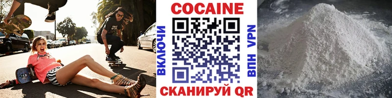 Кокаин Fish Scale  Купить закладки  Сенгилей 