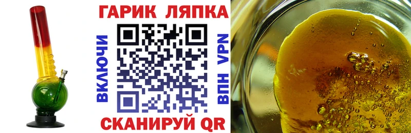 Купить где  Сенгилей  Гашиш hashish 
