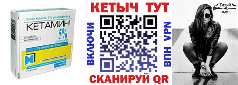 Купить  Сенгилей  Кетамин ketamine 