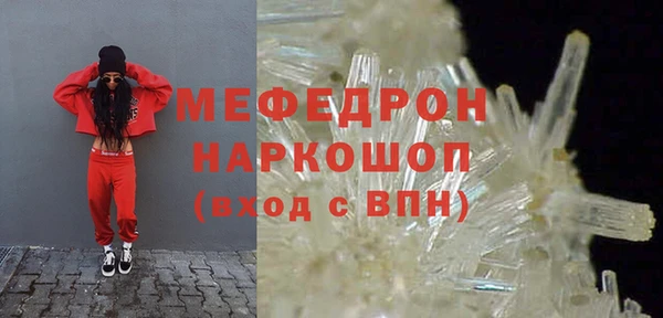 твердый Инсар