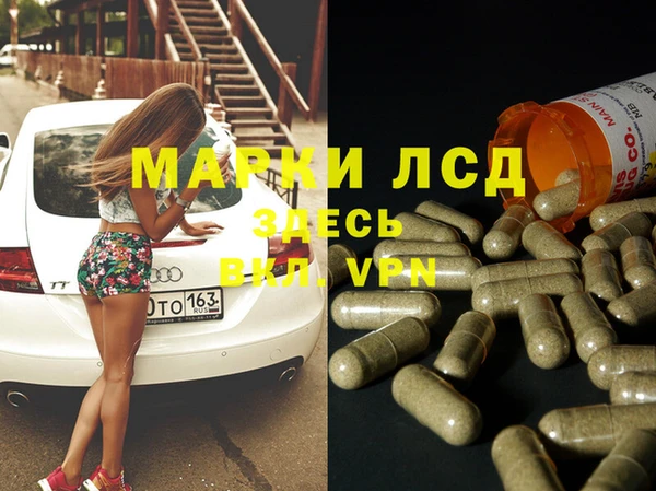 mdma Инта