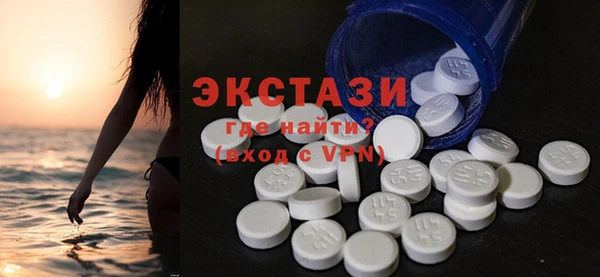 mdma Инта