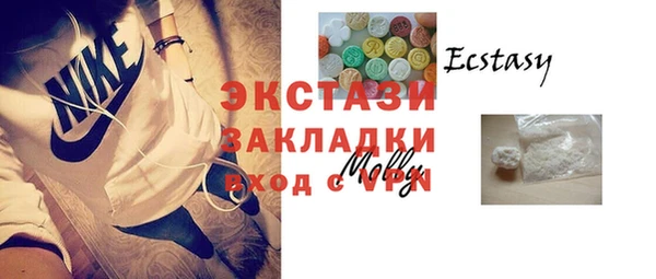 меф VHQ Зеленокумск