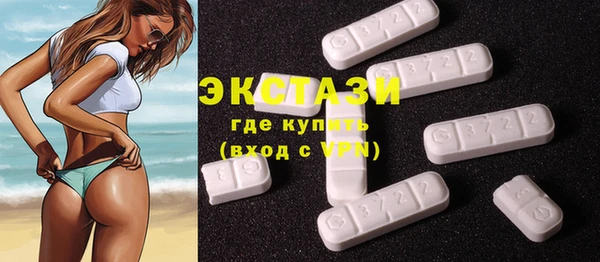 mdma Инта