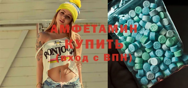 mdma Инта