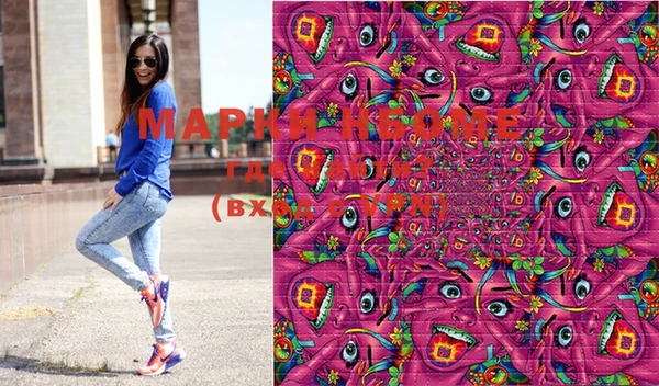 марки nbome Аксай