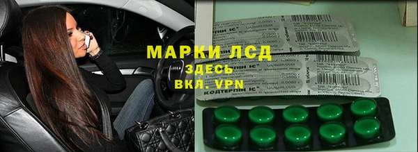 mdma Инта