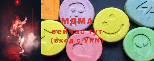 mdma Инта