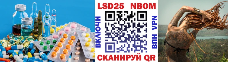 Купить закладки  Сенгилей  ЛСД экстази ecstasy 