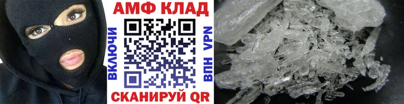 Купить Сенгилей Первитин мет