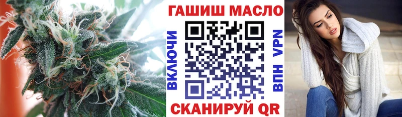 Дистиллят ТГК THC oil Купить где Сенгилей